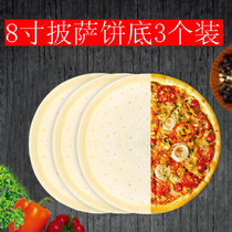 8 inch 9 inch pizza ingredients package pizza base cheese pizza sauce combination pizza baking materials