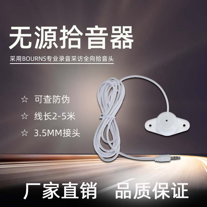 Internet Surveillance Camera Special Computer Mic Mic Mic Mic Omnidirectional Passive Pickup Epistemotone Recordings