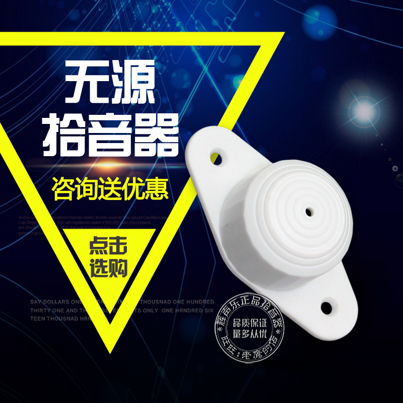 Passive pickup Monitoring dedicated mic Desktop laptop Omnidirectional condenser microphone Recording microphone