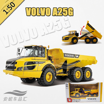 1:50 Volvo VOLVO A25G mine car model with card hinge type higher than the toy alloy car model of American children