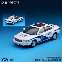 Tuoyi XCARTOYS 1:64 modèle de voiture miniature jouet Buick Regal Hongqi H5 voiture de police