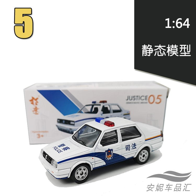 Tuoyi 1:64 FAW-Volkswagen Jetta Alloy Trang trí đồ chơi Mô hình xe hơi Công an Kiểm sát tư pháp Quản lý đô thị - Chế độ tĩnh