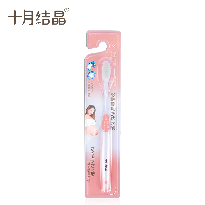 October Crystal moon child toothbrush toothpaste set postpartum soft hair Maternal female pregnancy period Pregnant woman moon child special