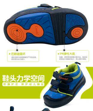 Chaussures enfants en EVA COMBI - Ref 1040124 Image 15