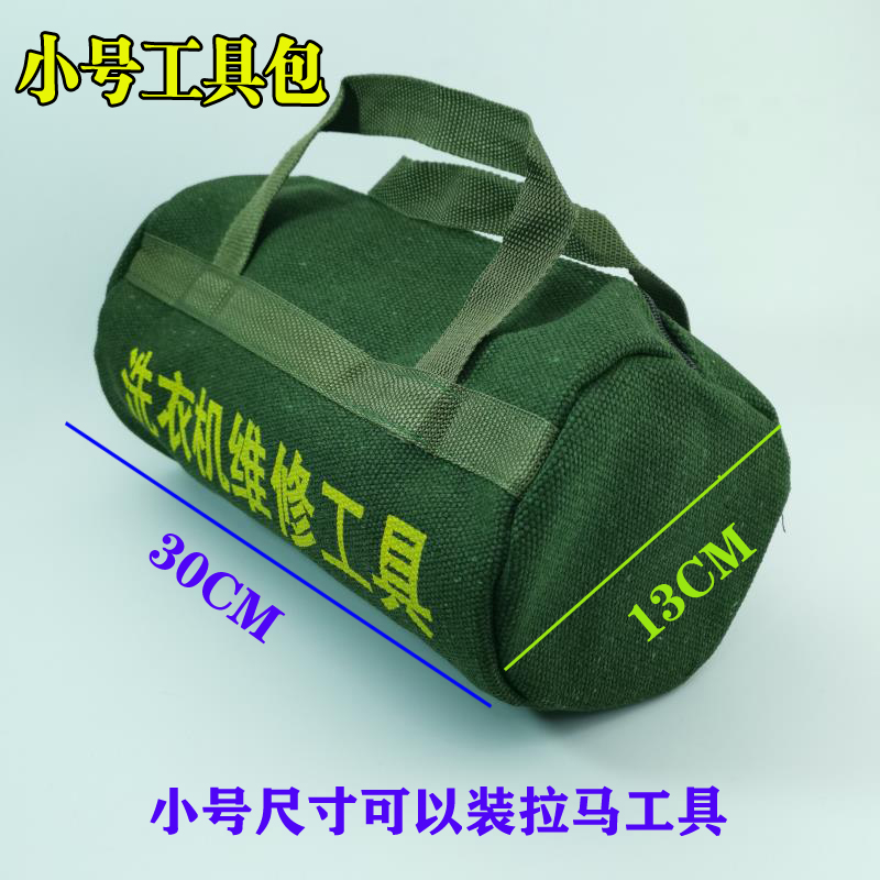 Washing Machine Repair Tool Kit Drum Washer Bearing Removal Puller Tool Custom Tool Kit Parts Kit