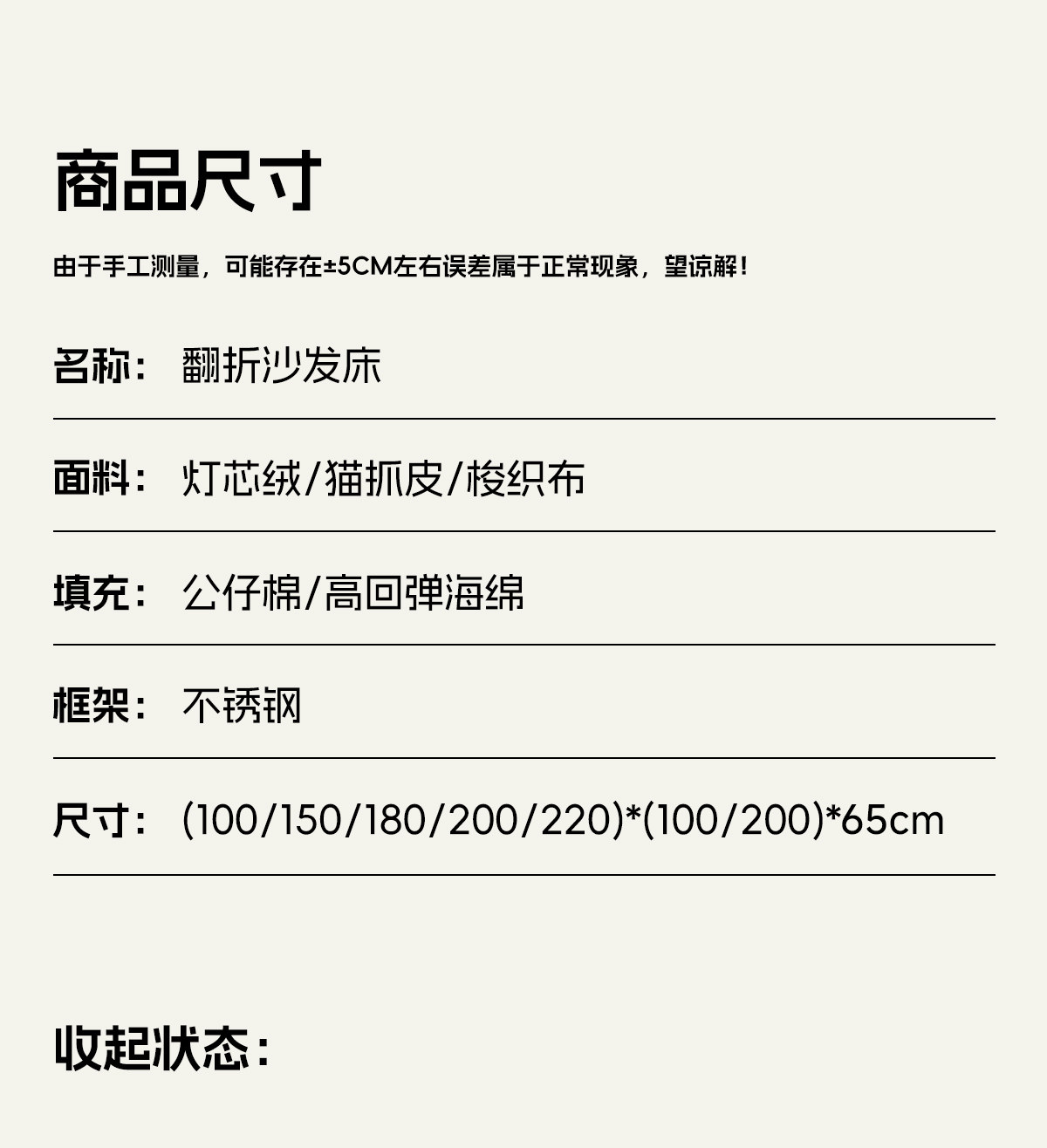 Складной диван, универсальный велосипед тандем, татами 