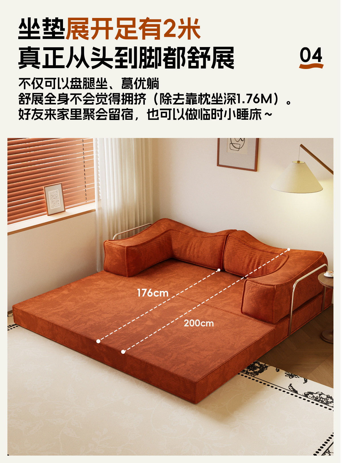 Складной диван, универсальный велосипед тандем, татами 