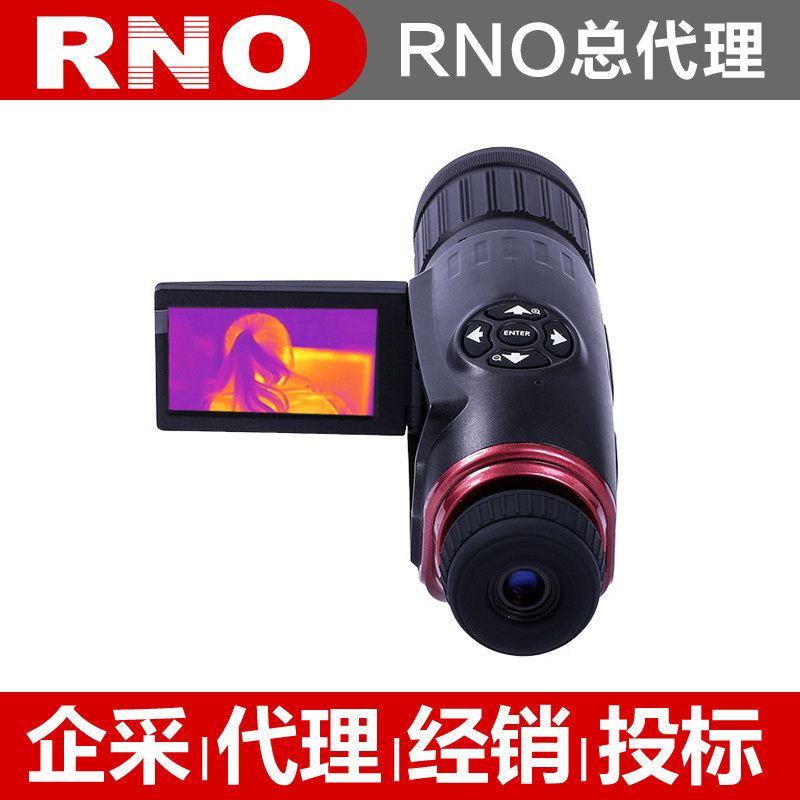 American RNO Professional Thermal Imager DC19 Infrared Thermal Imaging Night Vision High-definition All-in-one Photo Video Hunt