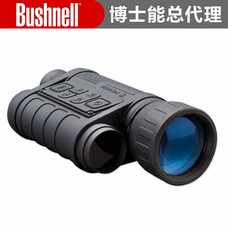 PhD Can Bushnell handheld single-cylinder digital night vision meter 260150 high-fold zoom photo video