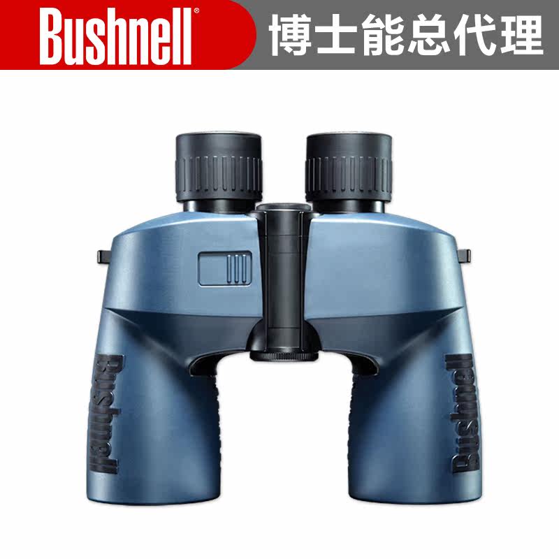 PhD Energy Bushnell Nautical Binoculars 7X50 137507 Electronic Compass Nitrogen waterproof HD