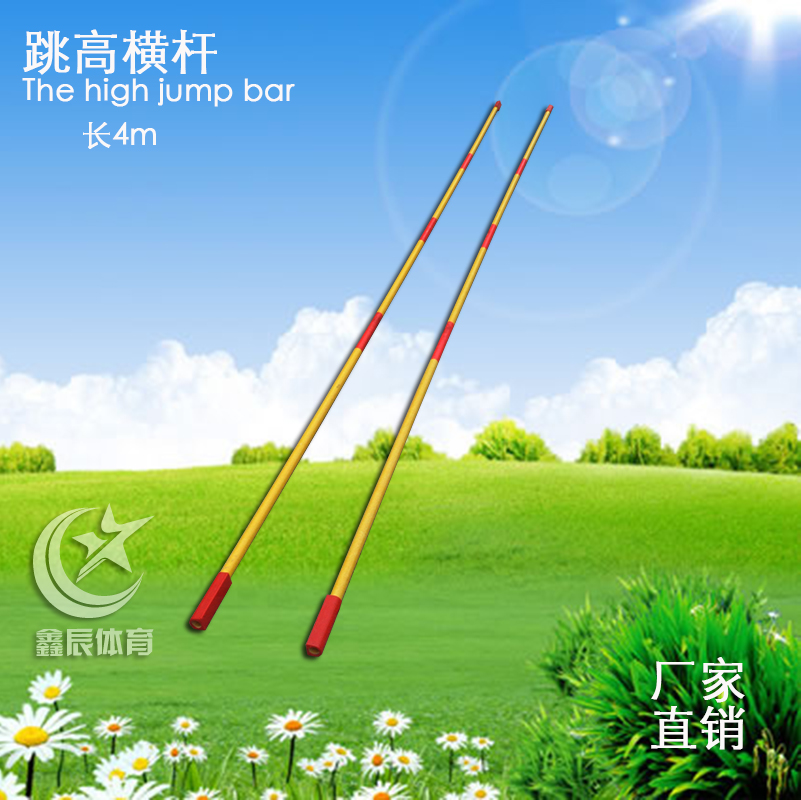 New track and field competition carbon fiber high jump cross bar glass fiber bar 4 m long frame bar school sports equipment