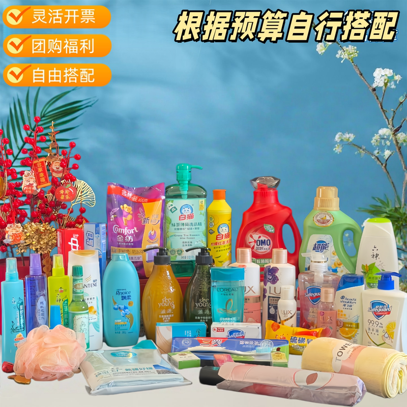 Summer Cooling Gift Package, Heat Protection and Cooling Care Set, Gift Box, Union High-Temperature Relief Items, Employee Summer Benefits