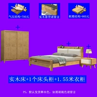 Кровать с твердым деревом+прикроватная таблица*1+гардероб требует цвета грецкого ореха, пожалуйста, оставьте сообщение