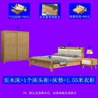 Кровать с твердым деревом+прикроватная стола*1+гардероб+прокладки нуждаются в цвете грецкого ореха, оставьте сообщение