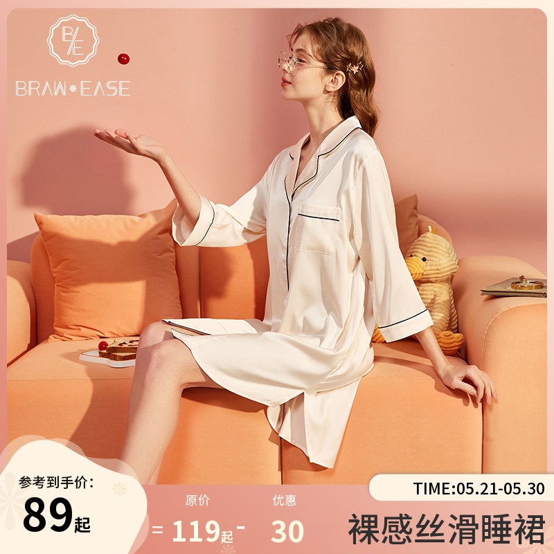 Sleeping Dress Girl Ice Silk Summer Pyjamas Summer Pyjamas Boyhood Boyfriend Wind Sexy 2022 New Blouse Skirt Summer Home Clothes