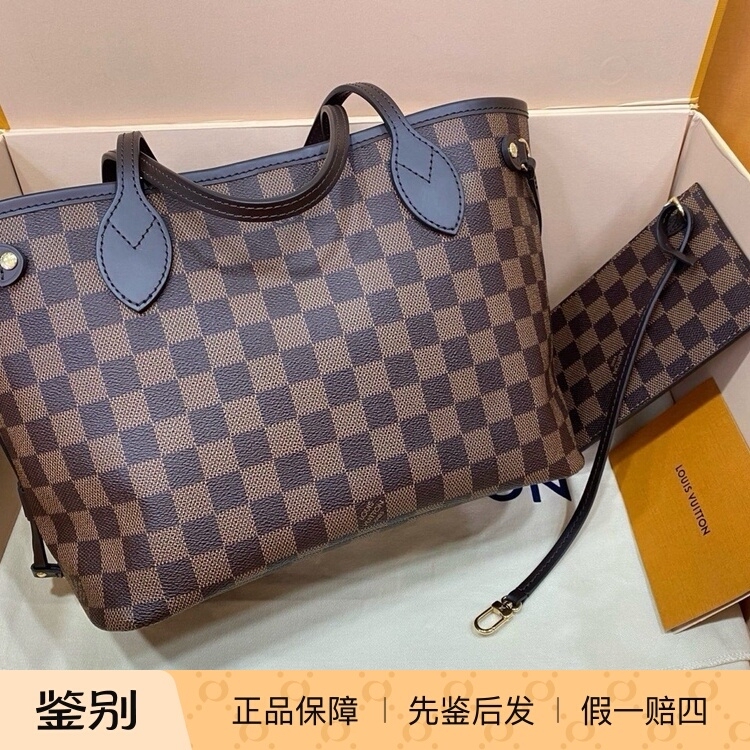Lv Neverfull Pm Checkerboard Tote Bag Shopping Bag Shoulder Handbag Small Size Brown