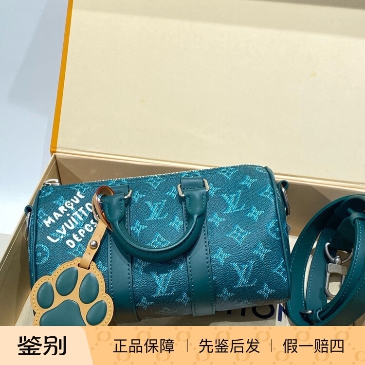 Louis Vuitton Keepall Green Dog Paw 25 Hand-Held Shoulder Travel Bag Regular Men's Style Louis Vuitton Keepall Green Dog Paw 25 Hand-Held Shoulder Travel Bag Regular Men's Style