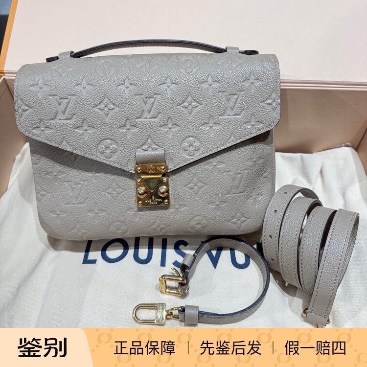 Lv Pochette Metis Embossed Messenger Bag, Hand-Held Crossbody Shoulder Bag, Medium Size, Women's Model, Elephant Gray