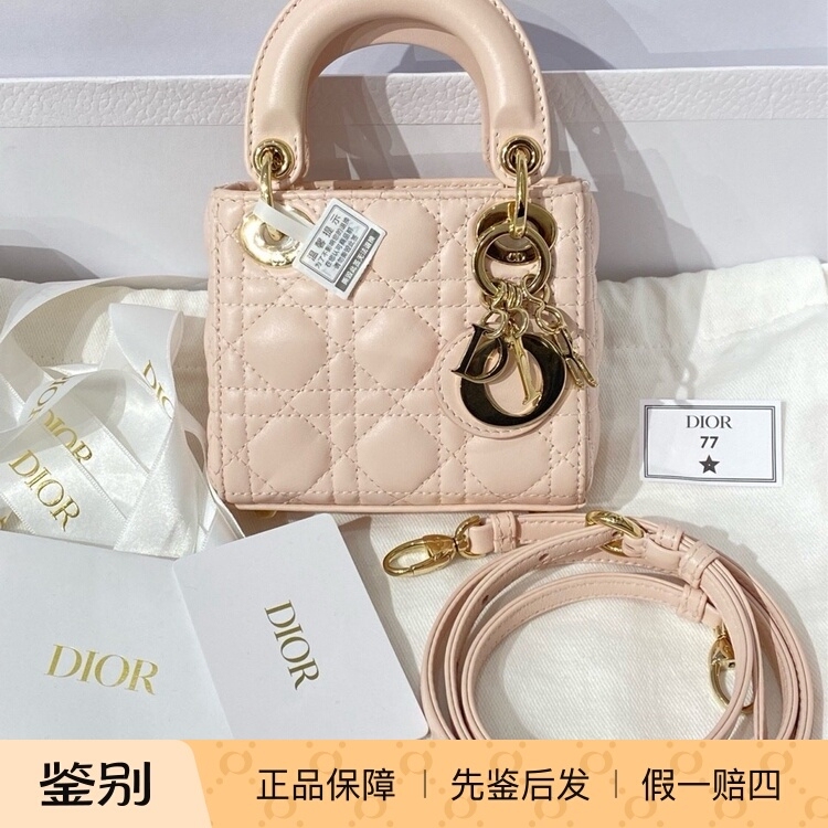 Dior Lady Dior Three-Compartment Diana Bag Single Shoulder Crossbody Bag Ultra Mini Women's Model Blush Pink