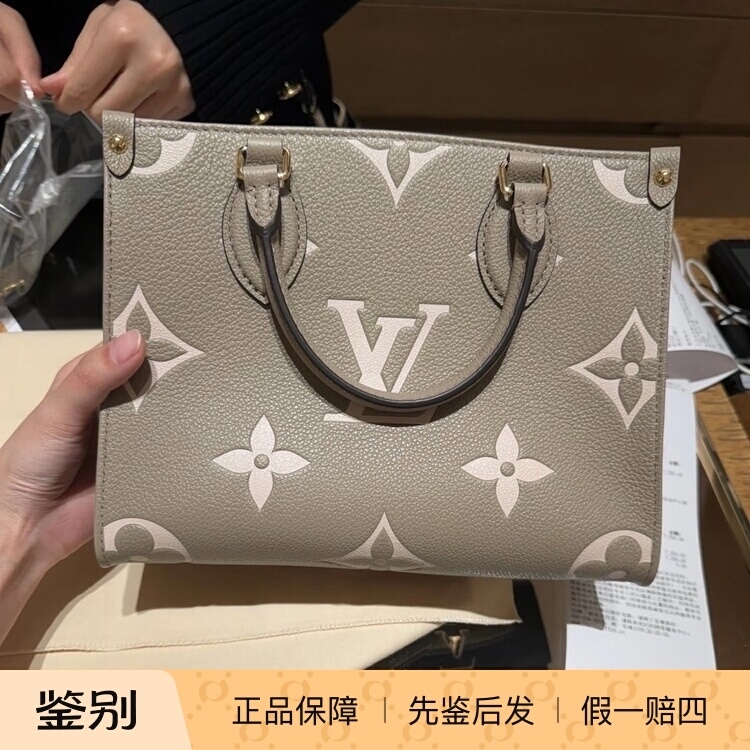 Lv Onthego Pm Full Leather Monogram Tote Bag Shopping Bag Single Shoulder Small Size Elephant Gray