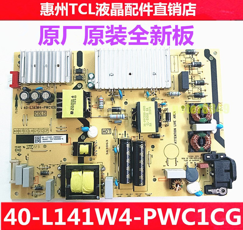 New Tcl 65L2 65V6M V2 F6 T3 Power Board 40-L141W4-Pwc1Cg 08-L171Hd2