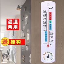 Thermometer Indoor drugstore high precision air temperature meter greenhouse breeding special wall hanging chicken farm household temperature and humidity meter