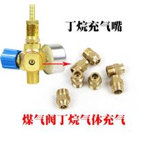 2L liter portable welding torch oxygen valve gas valve oxygen bridge gas Bridge welding gun welding tool accessories pressure reducing valve