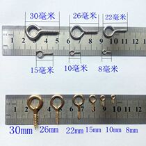 Screw wood screw with hook screw small goat eye hook light hooku copper lamp hook self-tapping pin Alien screw