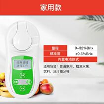 High precision sweetness test instrument for Eastern American Fruit Sugar Detector Electronic Digital Watermelon Sugar Detector