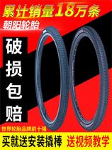 Chaoyang bicycle tires 12 14 16 20-24 26 inch X1 50 1 75 1 95 mountain bike nei wai tai