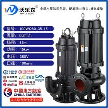Sewage pump 2 2KW5 5KW7 5KW1 5 three-phase 380V submersible pump 220V Sewerage Pump 11KW4 inch 6 inch 8
