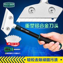 Menet thickness slit knife heavy shovel cement artifact wall shovel tool floor cleaning and removal scraper