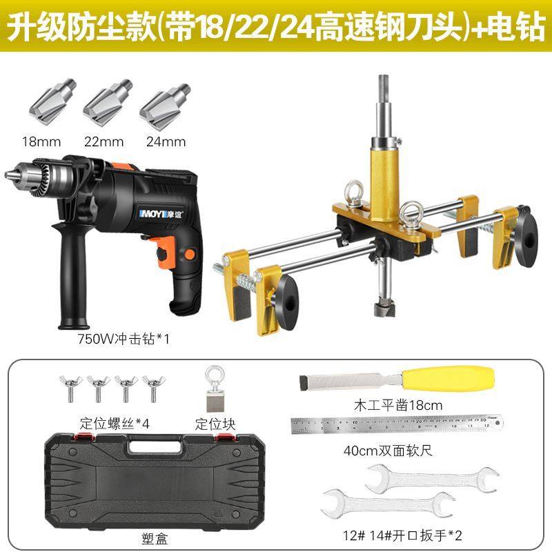 Wooden door lock opener woodworking lock lock lock machine unlocking hole mould set special tool for mould set