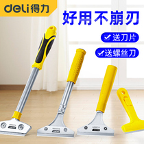 Taili shovel cleaning knife glass slit scraper remover houseshovel wall skeleton cleaning tool