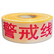 The guardrail with yellow black safety construction warning belt thickening stretch stretch rope red and white 50 m 100