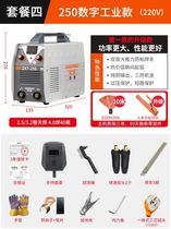 Songle 250 315 household small 220v380v dual-purpose automatic dual-voltage small full copper DC electric welding machine