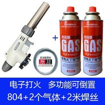 Card Gas Spray Fire Gun Burning Pig Hair Spray Gun Small Fire Gun Head Portable Welding Gun Igniters Long Renewair Spray Firearm