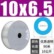 High pressure trachea PU pipe 10mm air compressor 6 steam pipe 12 pneumatic hose transparent 8MM centipump pipe 16 gas rope