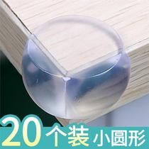 Childrens anti-collision corner anti-collision strip safety protection corner bag table glass coffee table baby silicone table corner cover