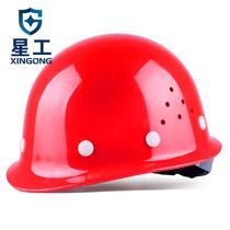 Star Safety Hat Works Construction Building Engineering Hat Labor Retainment Helmet Customized Logo