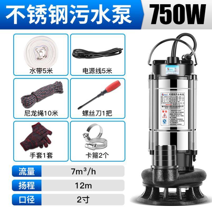 Submersible pump 220v Home High Lift Pumping Small Water Pump Agricultural Irrigation Pumping Manure Stainless Steel Sewage Pump