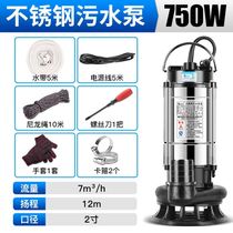 Submersible pump 220v Home High Lift Pumping Small Water Pump Agricultural Irrigation Pumping Manure Stainless Steel Sewage Pump