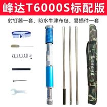 Ceiling God Instrumental Integrated Nail Shooter Wood Keel Special Nail 32 Fire Nail Shooting Nail Gun Nail Slingshot 20 Tube Carnail