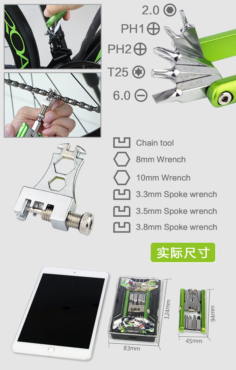 Tournevis pour réparation vélo - Ref 2300159 Image 4