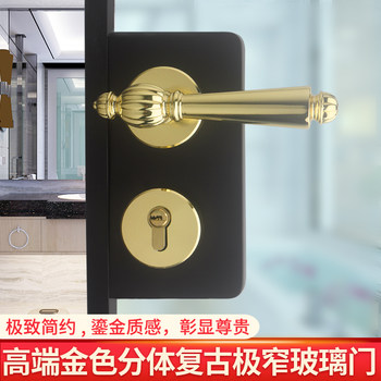 French-Style Retro Extremely Narrow Bathroom Glass Door Lock, European and American Style Indoor Door Gold Silent Magnetic Split Door Lock