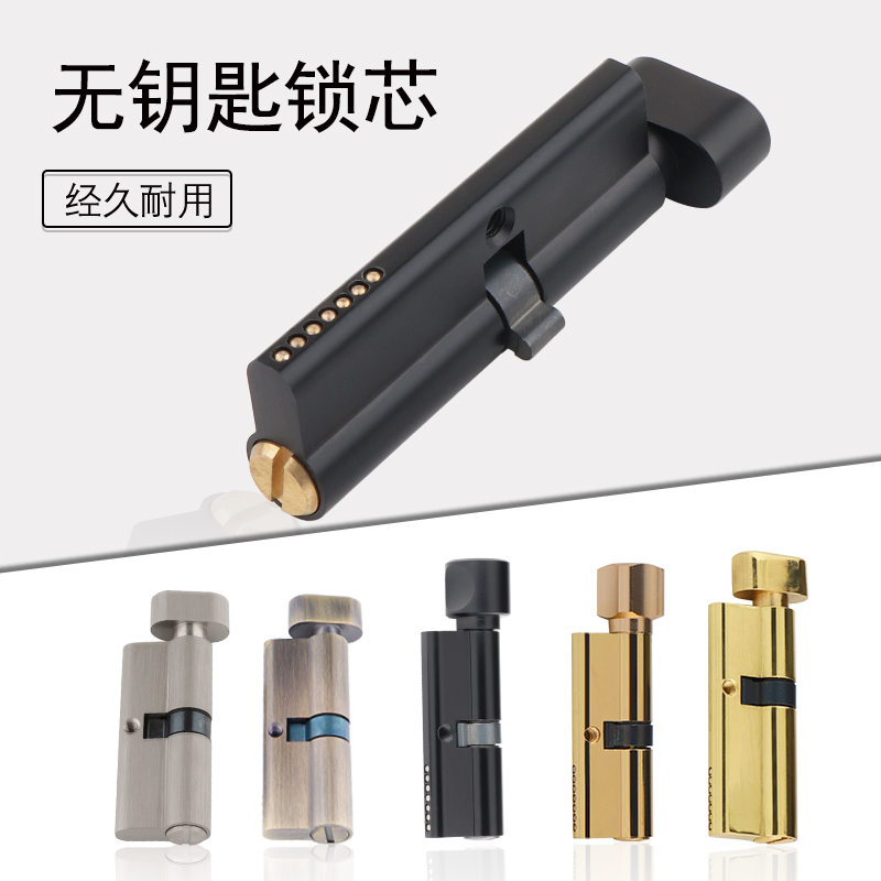 Indoor solid wood door lock core home no-key makeup room door BK universal toilet channel door panel hand lock lock core