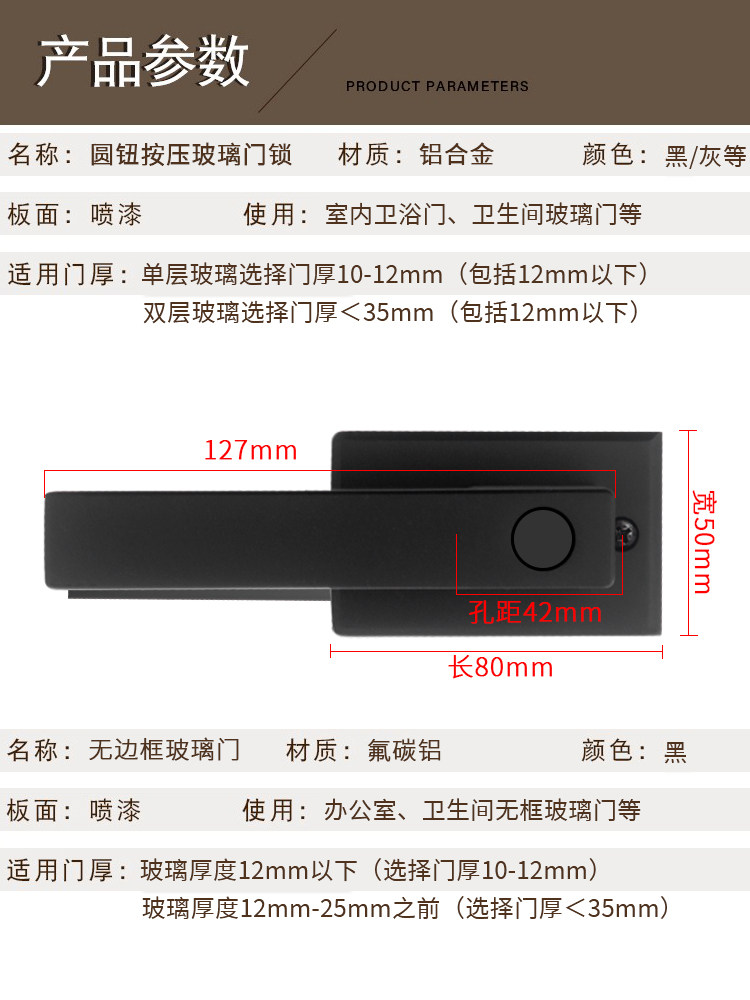 1618 New Model Button Lock with Extremely Narrow Frame for Bathroom Glass Doors, Single Latch Universal Type for Swing Bathroom Doors