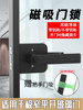 1618 Ultra-Narrow Keyless Office Bathroom Simple Glass Door with Magnetic Balcony Universal Automatic Magnetic Latch Lock