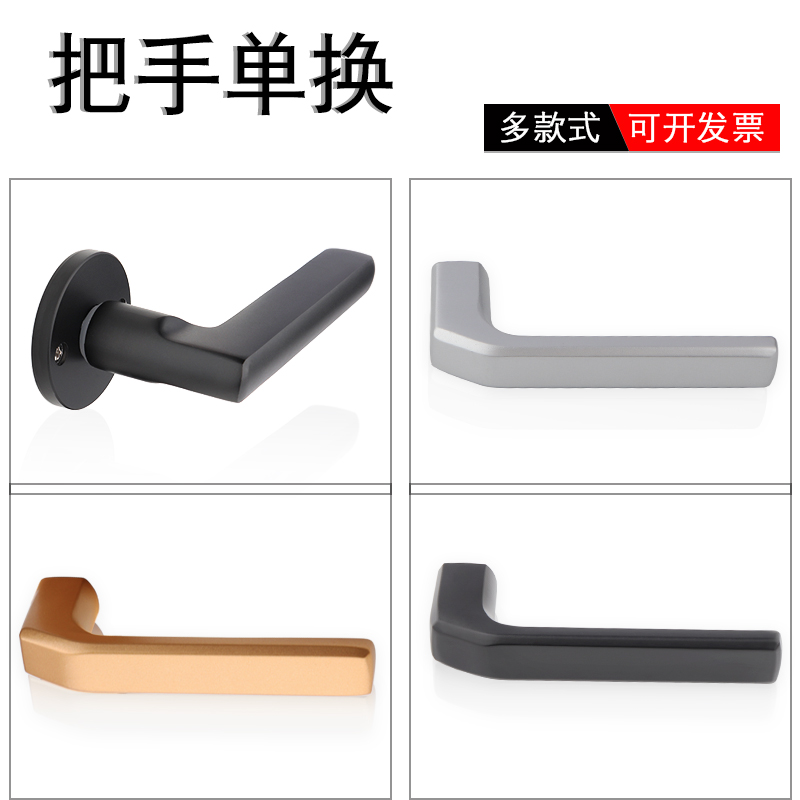 INTERIOR DOOR HANDLE ACCESSORIES HANDLE BEDROOM SECURITY DOOR LOCK UNIVERSAL STAINLESS STEEL HOME DRESSING ROOM WOODEN DOOR HANDLE