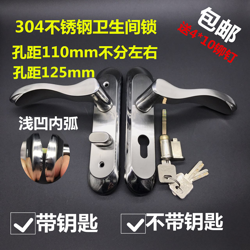 Bathroom door lock universal type without key toilet bathroom door aluminum alloy slope concave arc surface lock accessories